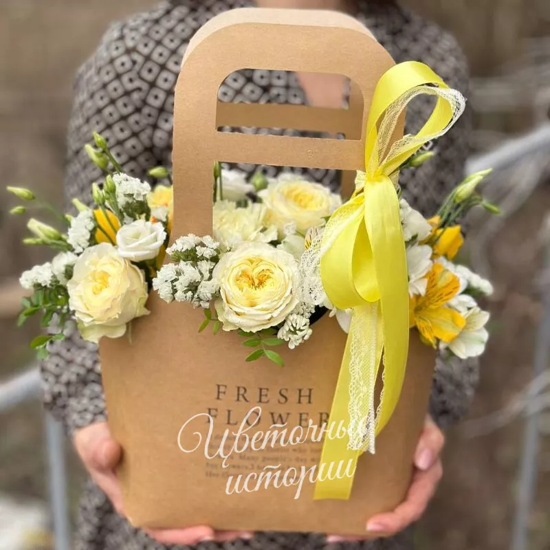 Яркий сюрприз