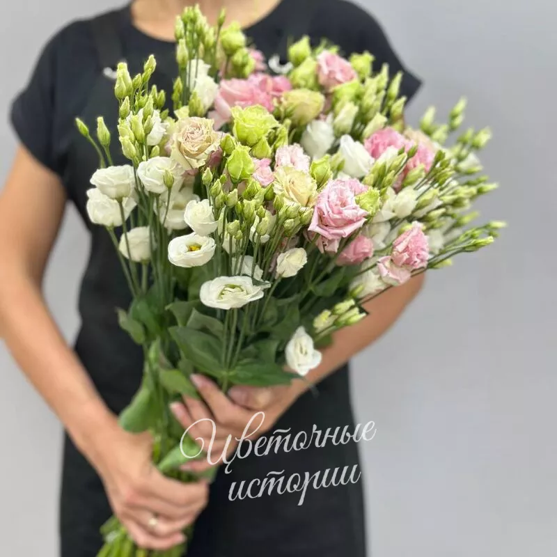 микс лизиантусов