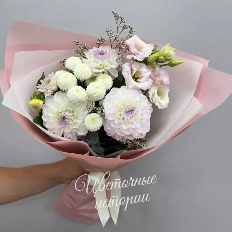 Шёпот осени 1