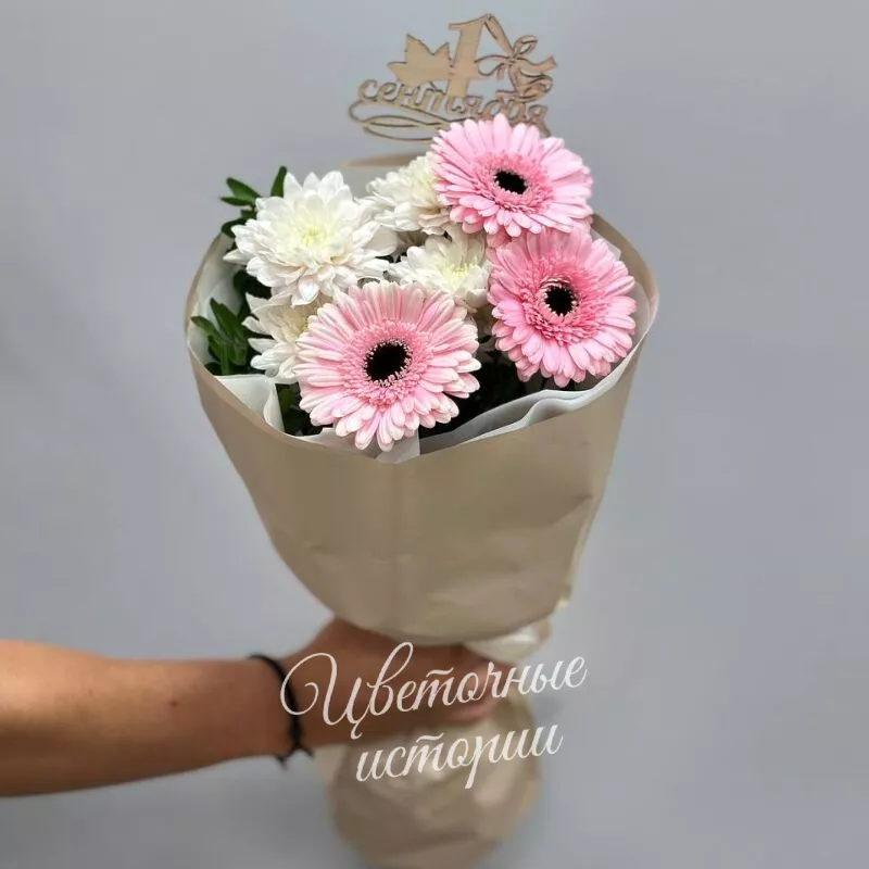 1 Сентября!(цвет по запросу) 1