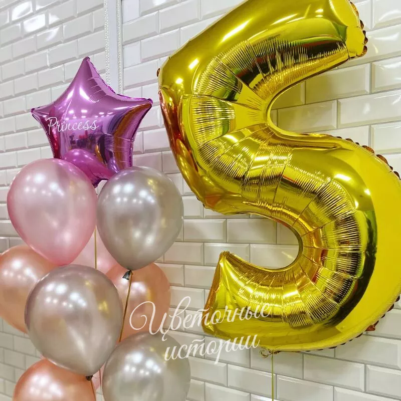 Сет из шаров &laquo;5&raquo;
