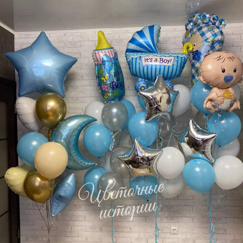 Сет из шаров &laquo;На выписку&raquo;