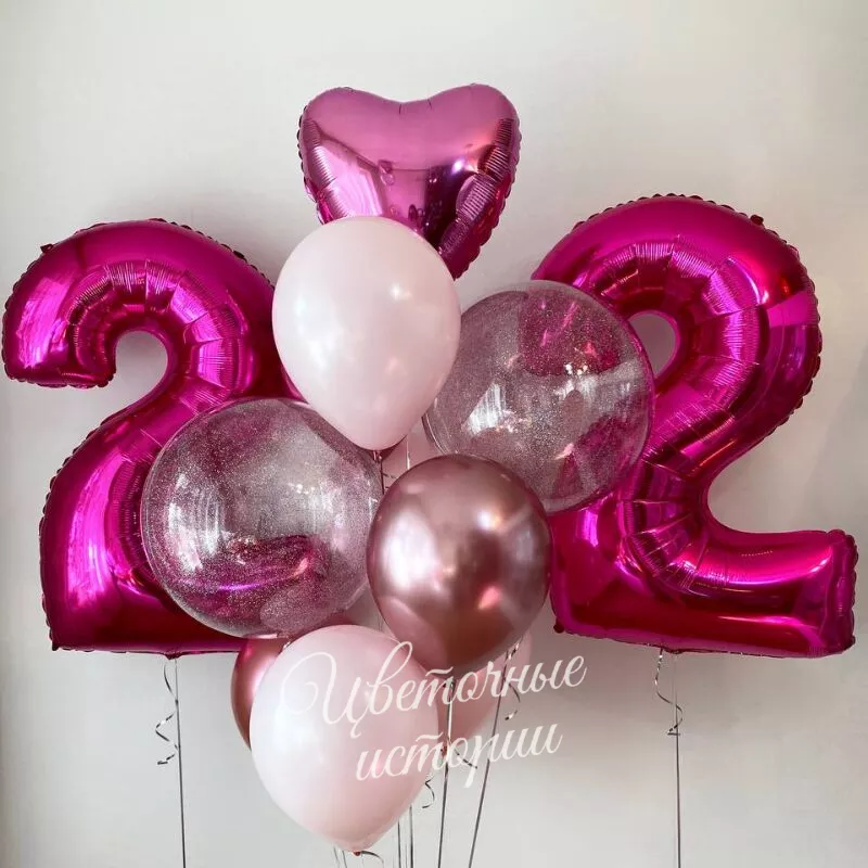 Сет из шаров &laquo;22&raquo;