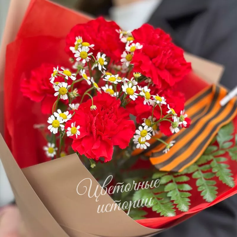 Букет &laquo;Цветы Победы &raquo; 2