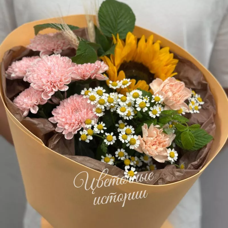 Золотая осень 1