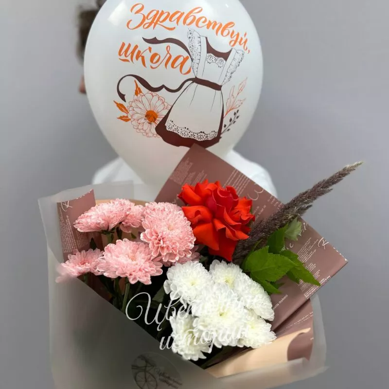 Уютный сентябрь (*шар)