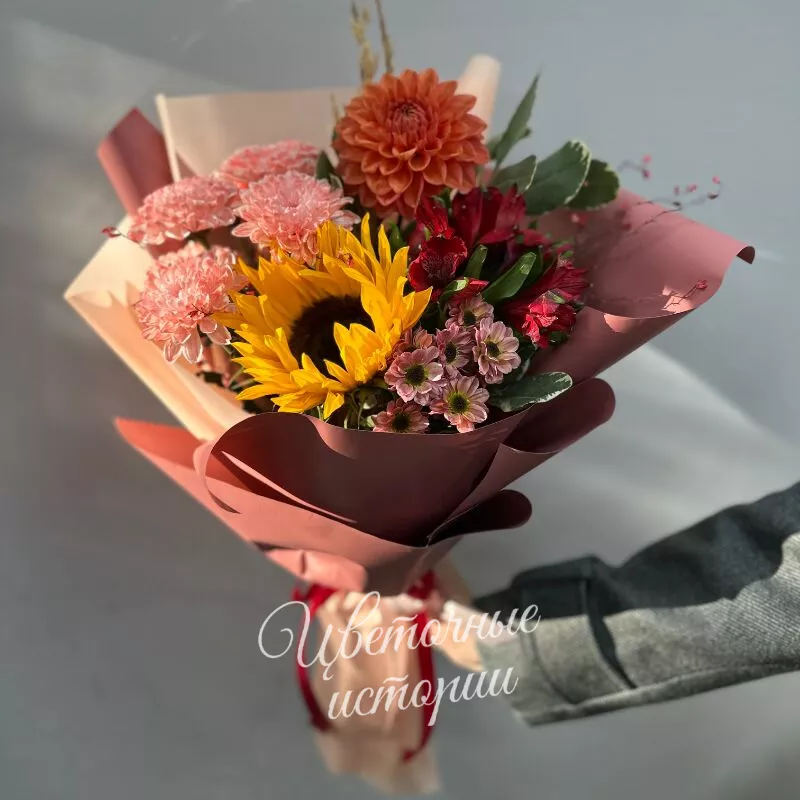 Солнечная осень