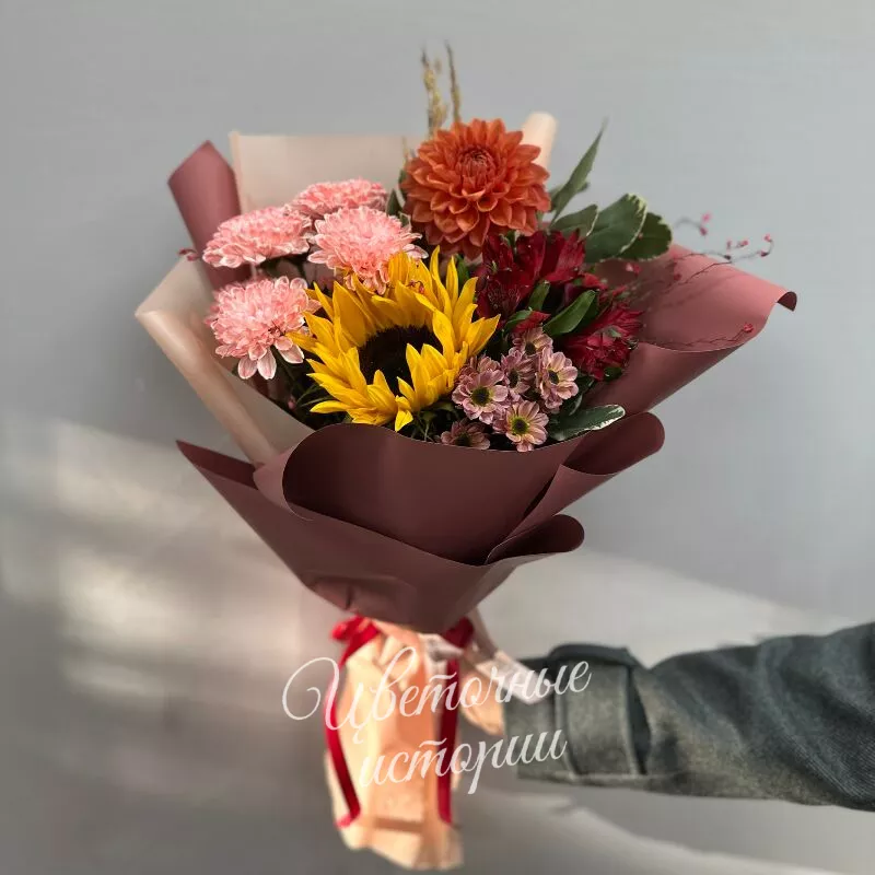 Солнечная осень 2