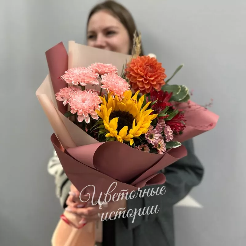 Солнечная осень 1