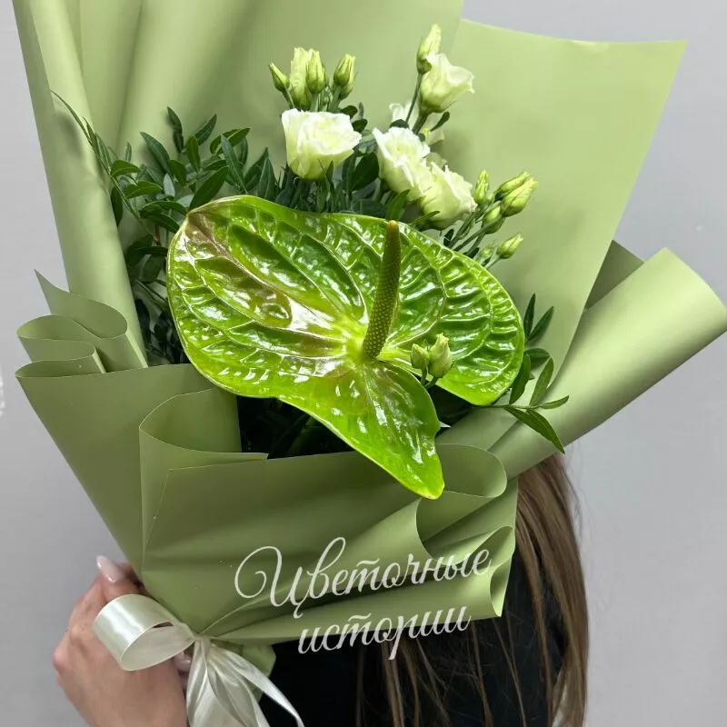 Зеленая мечта