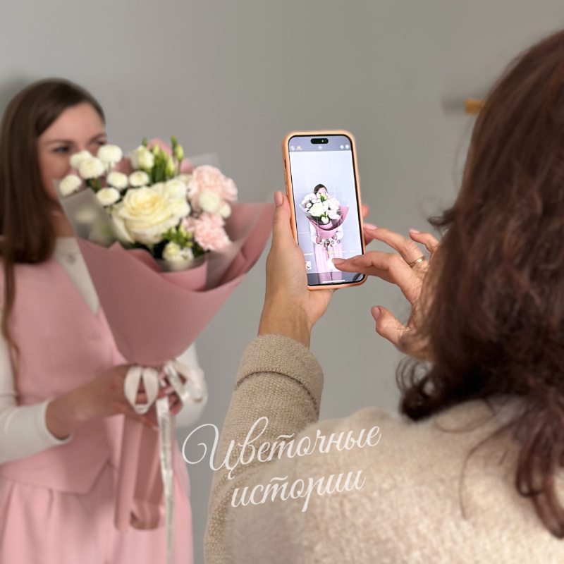 Оттенки любви 3