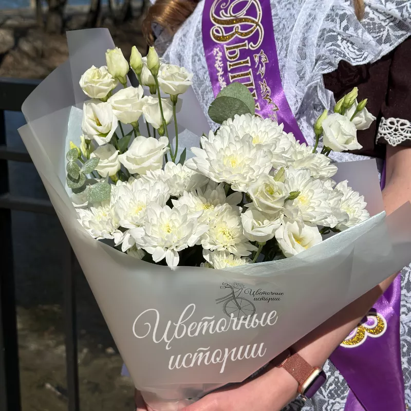 Букет с эустомой и хризантемой &laquo;Школьный вальс&raquo;