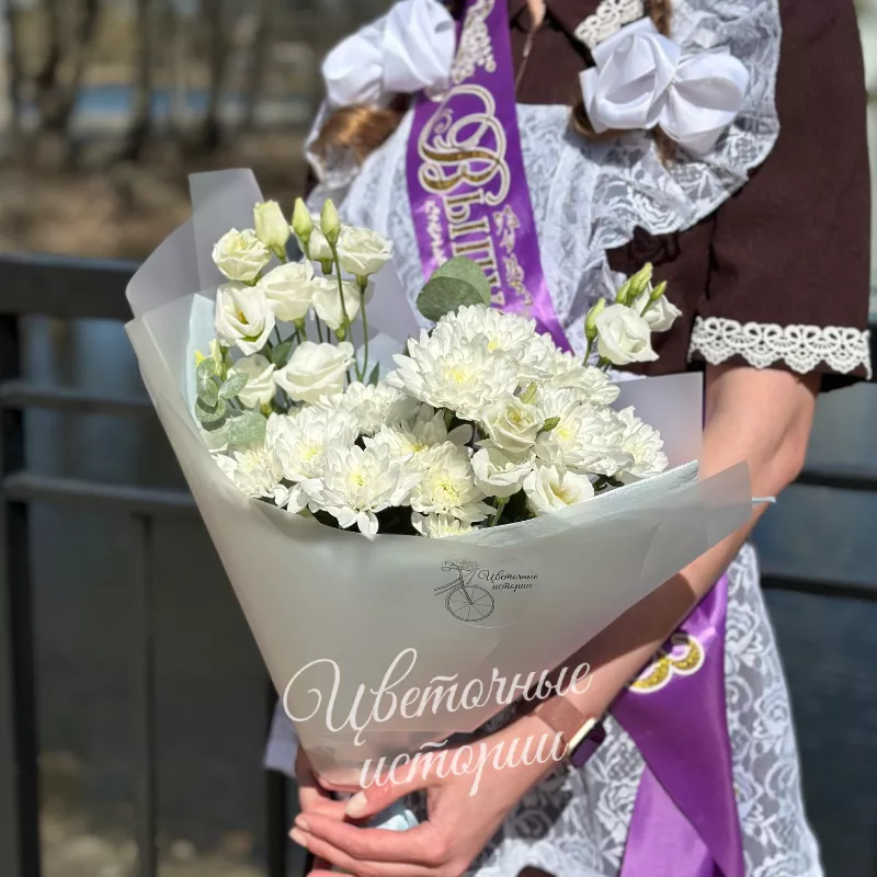 Букет с эустомой и хризантемой &laquo;Школьный вальс&raquo; 2