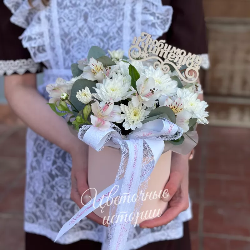 Композиция &laquo;Школьные годы чудесные&raquo;