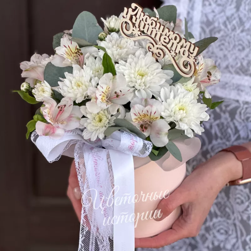 Композиция &laquo;Школьные годы чудесные&raquo; 1