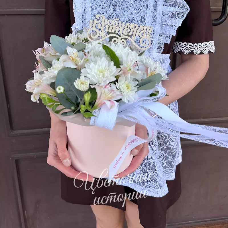 Композиция &laquo;Школьные годы чудесные&raquo; 2