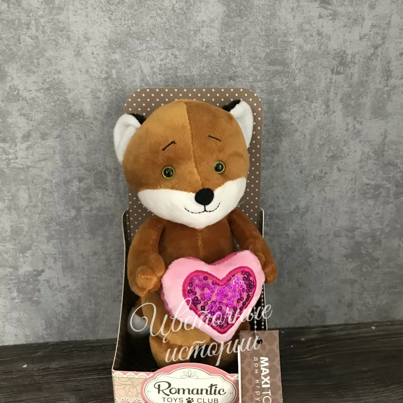 Романтичной Лисенок с сердечком