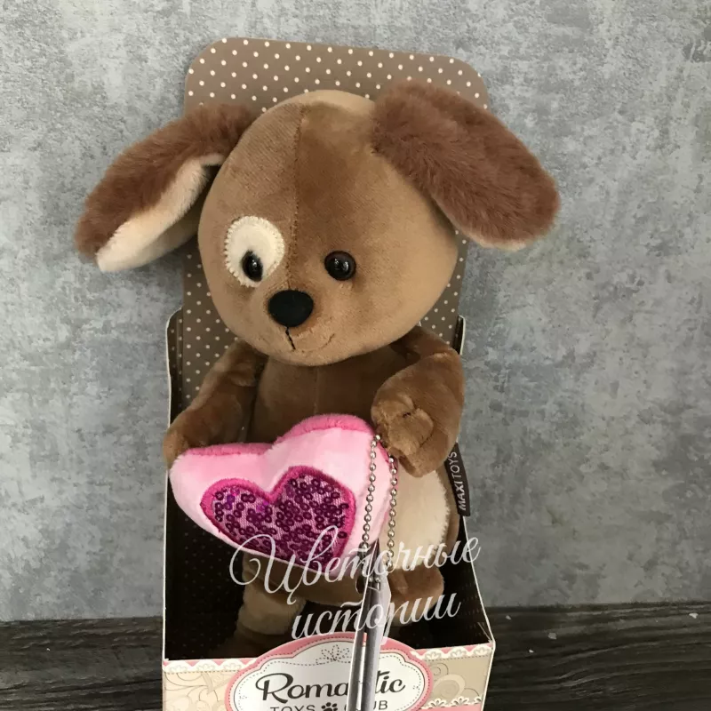 Романтичный щенок с сердечком
