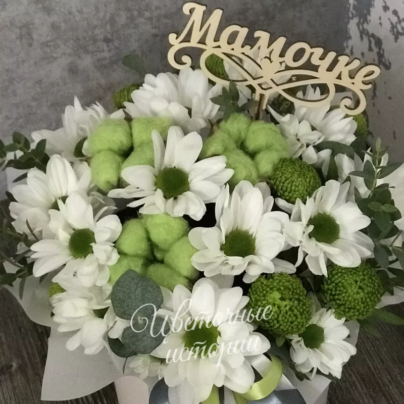 Композиция &laquo;Яблочный&raquo; 1