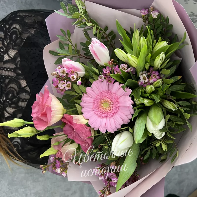 Ранняя весна 1