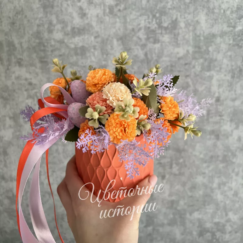 Композиция &laquo;Рыжик&raquo;