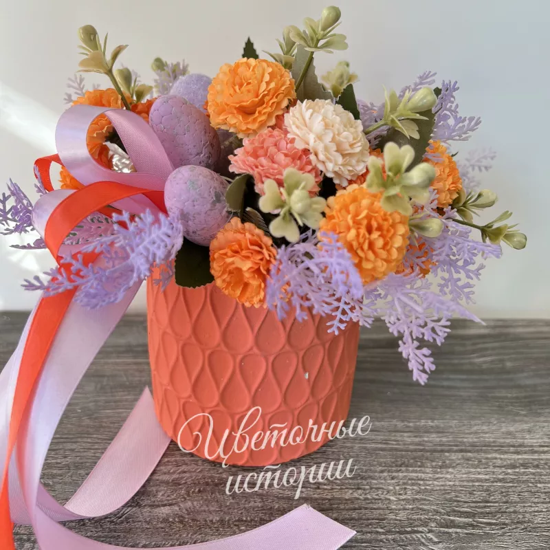 Композиция &laquo;Рыжик&raquo; 2