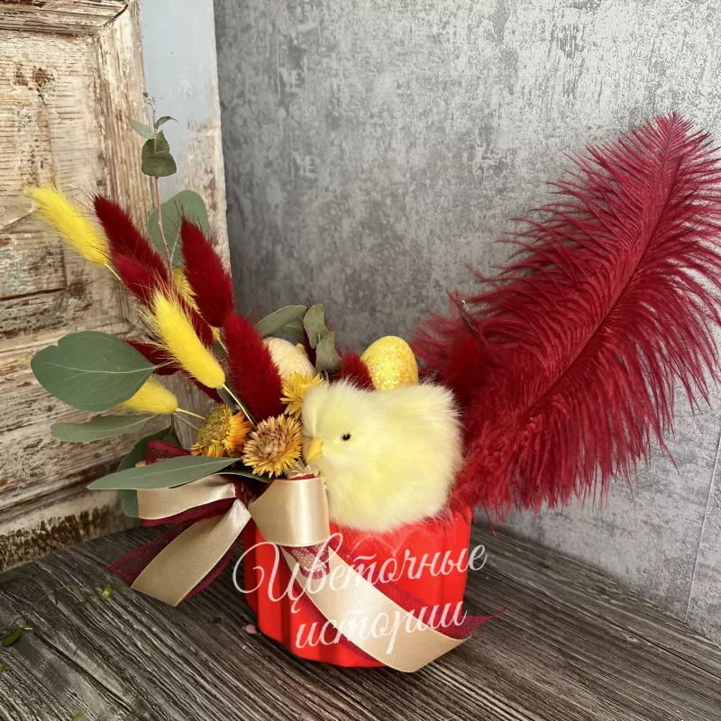 Композиция &laquo;Яркий праздник&raquo;