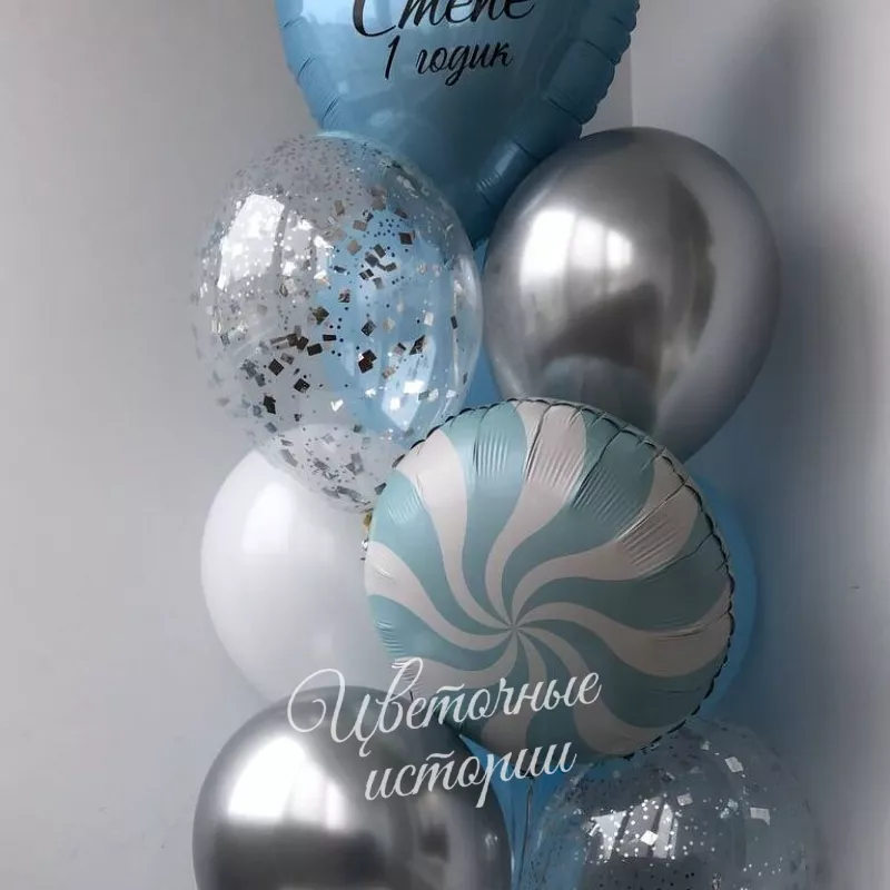Сет из шаров &laquo;Малышу 1 год&raquo;