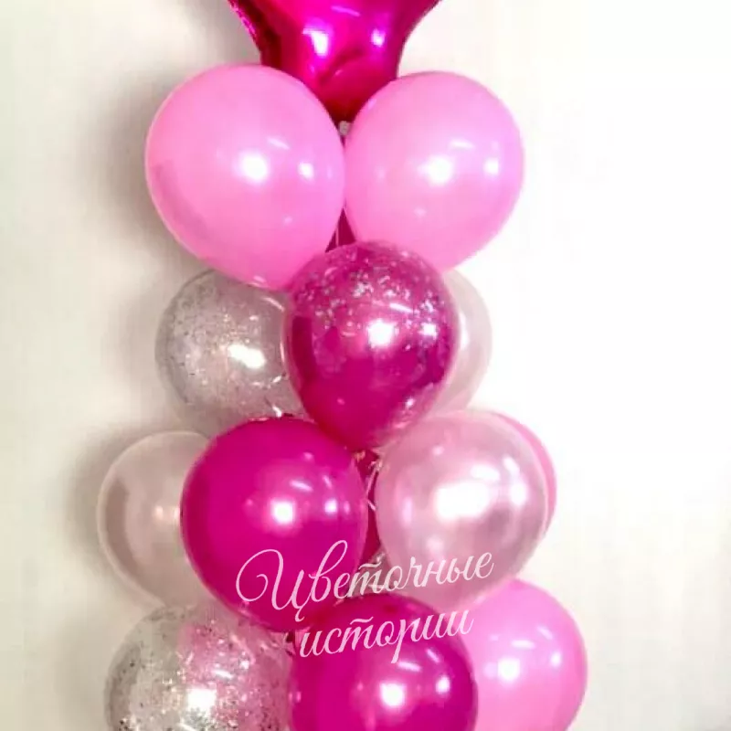 Сет шаров &laquo;Яркий праздник&raquo;