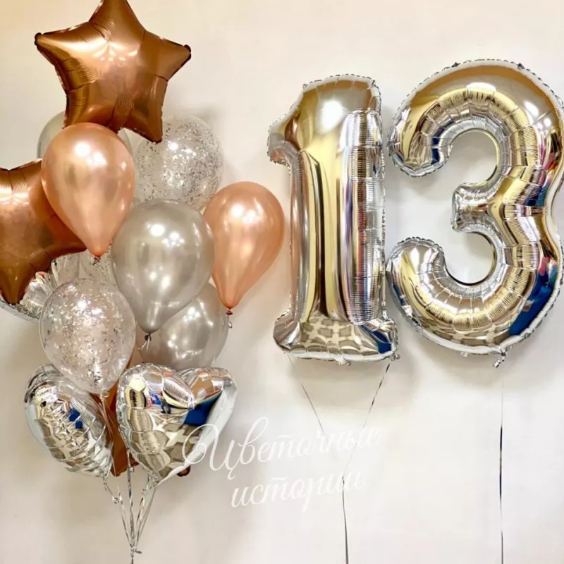 Сет из шаров &laquo;Классный день&raquo;