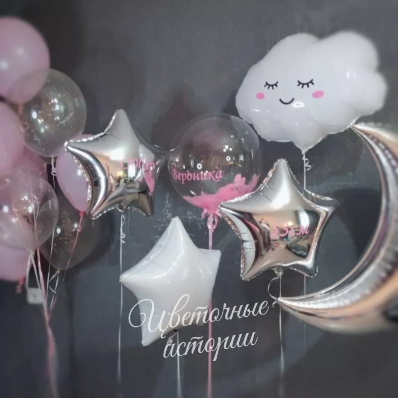 Мечты в облаках