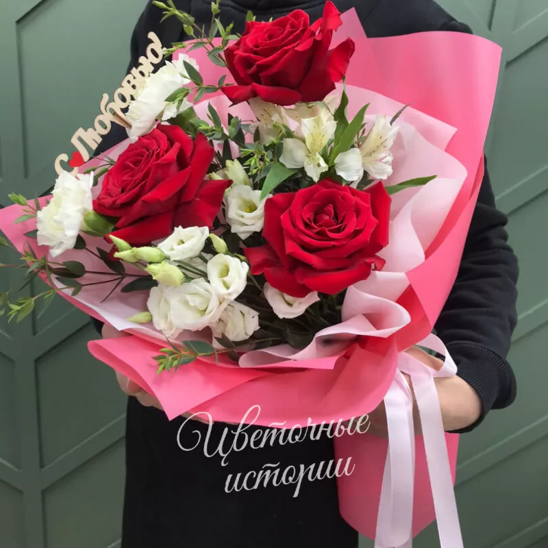 Сборный букет &laquo;Огонь любви&raquo; 1