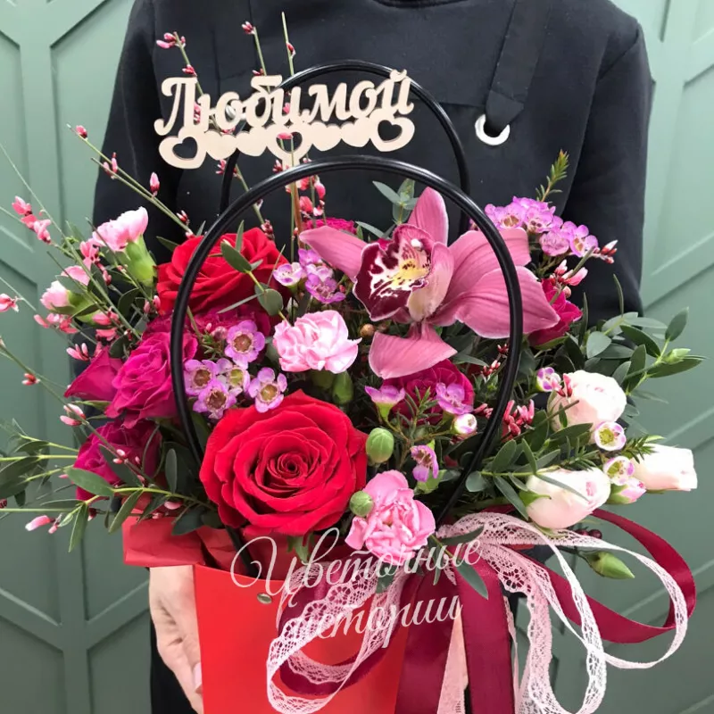 Я люблю тебя