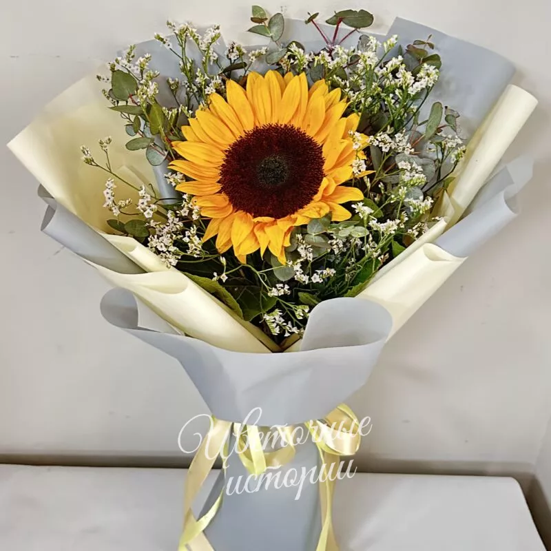 Букет &laquo;Солнце в руках&raquo;