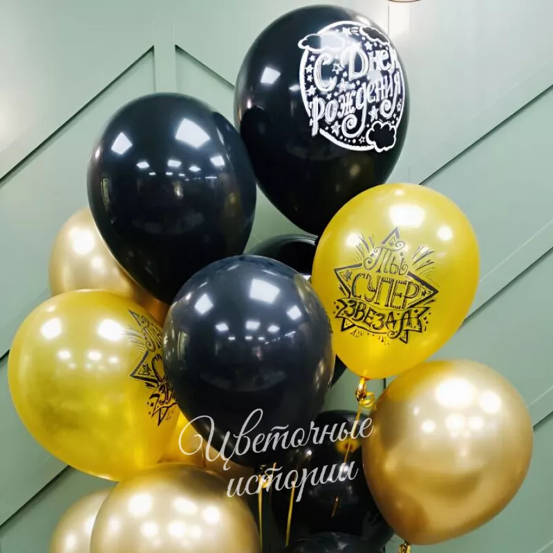 Сет черное золото