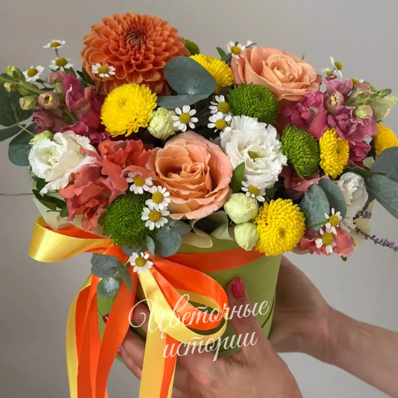 Композиция &laquo;Яркая осень&raquo; 1