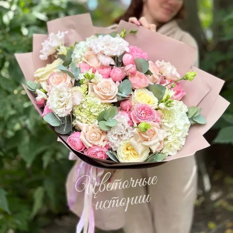 Принцесса сердца 1