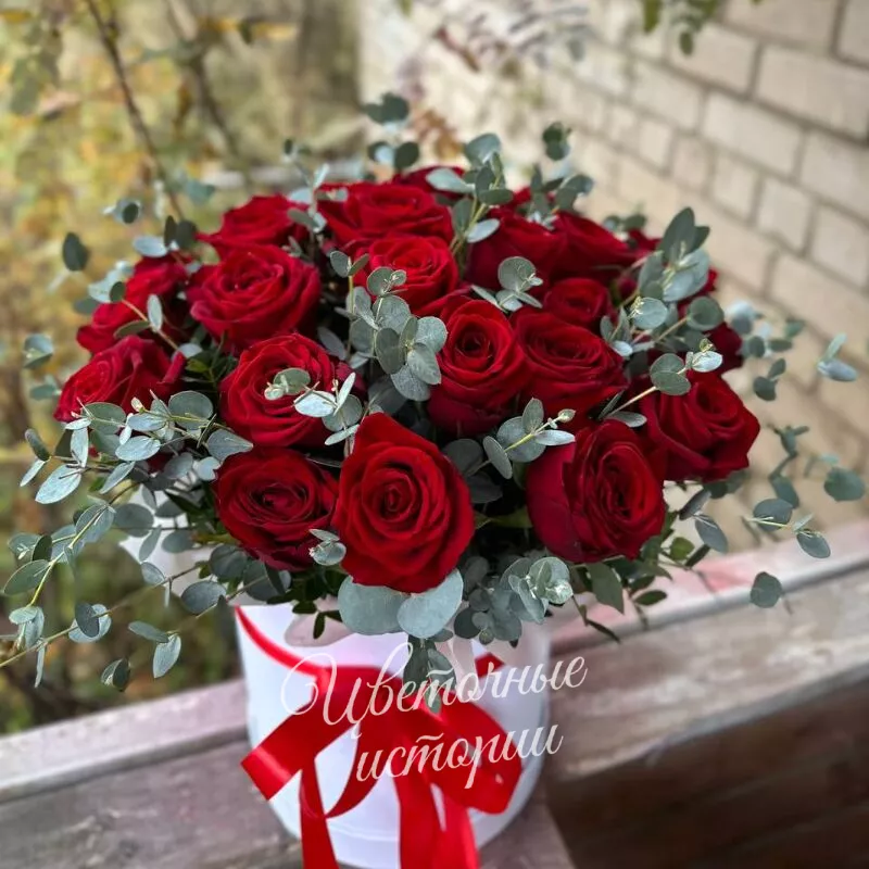 Композиция &laquo;Любовь&raquo; 1