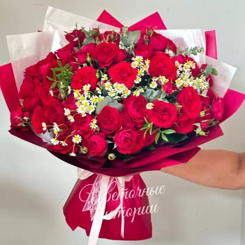 Яркий  огонь