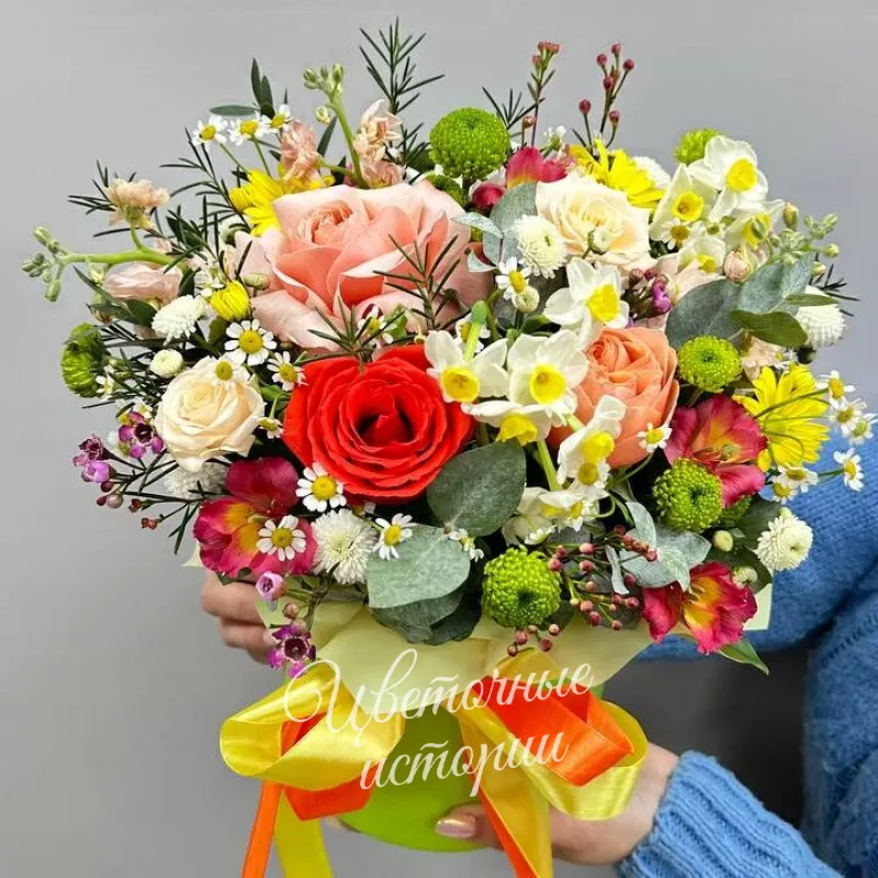 Композиция &laquo;Солнечные лучики&raquo; 2