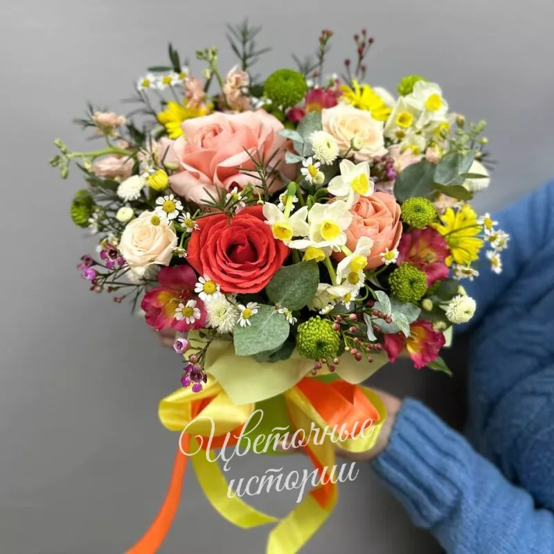 Композиция &laquo;Солнечные лучики&raquo; 1