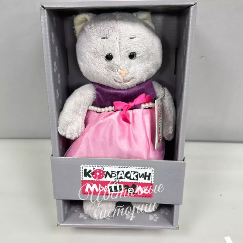 Мышель а фиолетовом платье , 1950