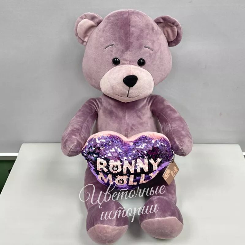 Мишка Ронни с сердцем,35 см
